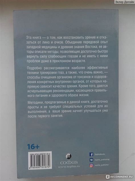 Другие способы стимуляции естественного восстановления менструаций
