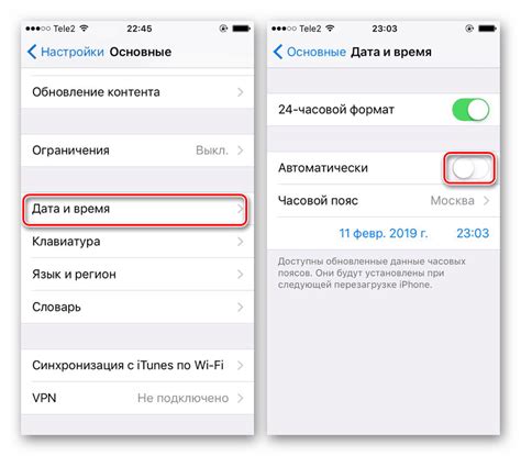 Другие способы удаления времени последнего посещения ВКонтакте на iPhone