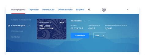 Другие способы узнать баланс карты ВТБ 24