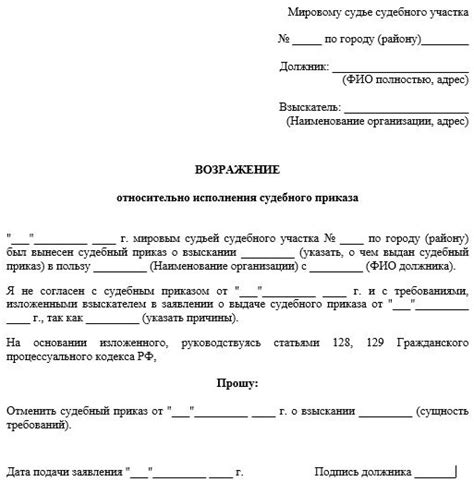 Другие способы узнать о наличии судебного приказа
