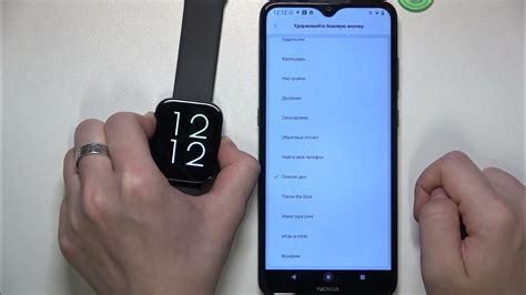 Другие функции и настройки Amazfit на iPhone SE