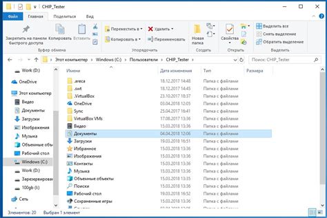 Другой процесс использует папку