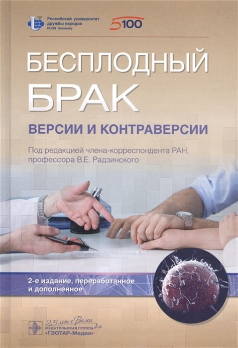 Дружба против службы: сравнение и контраверсии