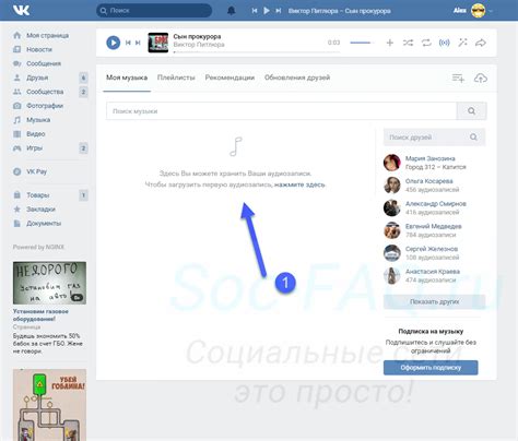 Друзья успешно удалены!