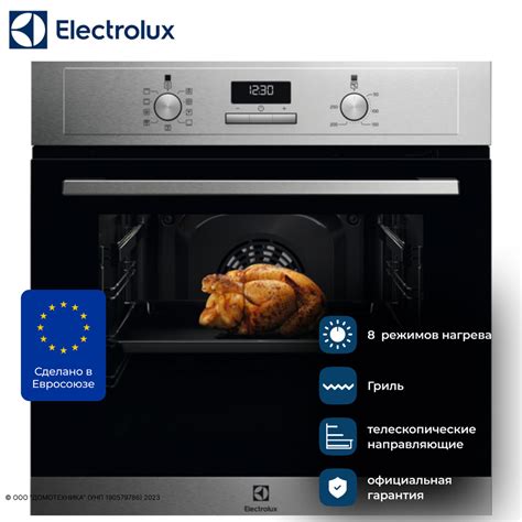 Духовой шкаф Electrolux: основные функции и принцип работы