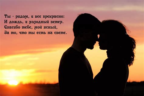 Его статусы в социальных сетях становятся романтичными