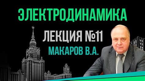 Единственность решения