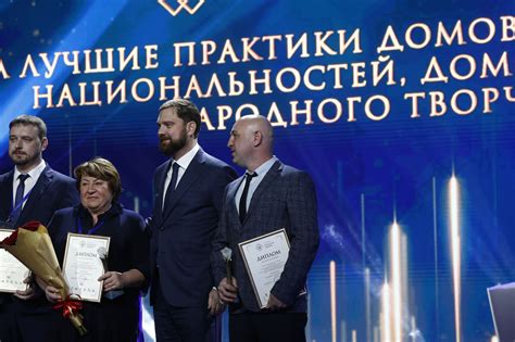 Единство и гордость нации