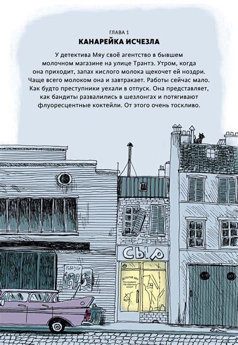 Ежедневные заботы о канарейке