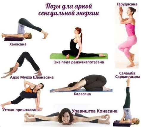 Ежедневные упражнения для роста