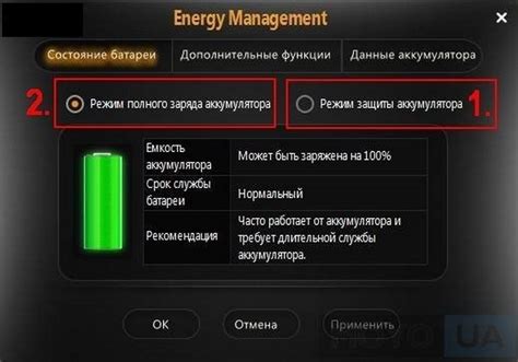 Емкость батареи не соответствует заявленной