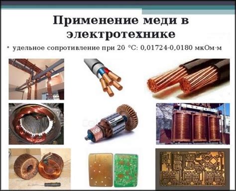 Емкость в электротехнике и ее значение