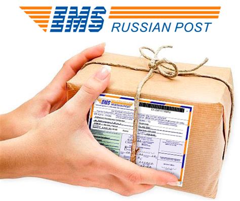 Емс почта: международная доставка с высоким уровнем надежности