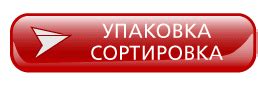 Емс почта: экспресс-доставка для интернет-магазинов
