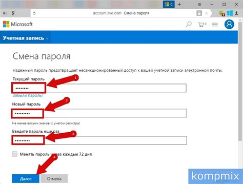 Если аккаунт найден, введите пароль для входа