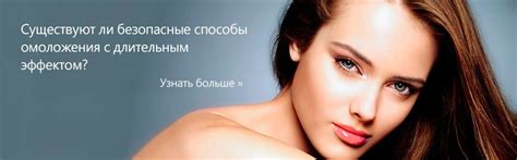Естественные способы восстановления кожи
