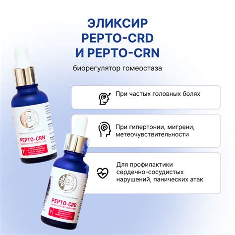 Естественные способы укрепления сосудистой системы