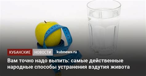 Естественные способы устранения вздутия живота 