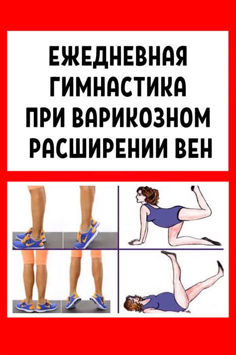 Естественные способы устранения отечности