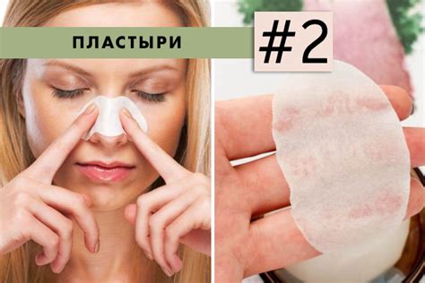 Естественные способы устранения черных точек на ногах