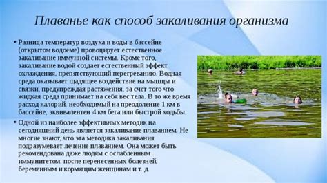 Естественный способ охлаждения