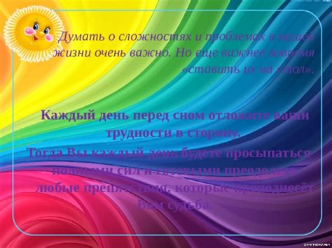 Еще о сложностях