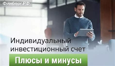 ЖКХ в Сбербанке: перспективы и преимущества