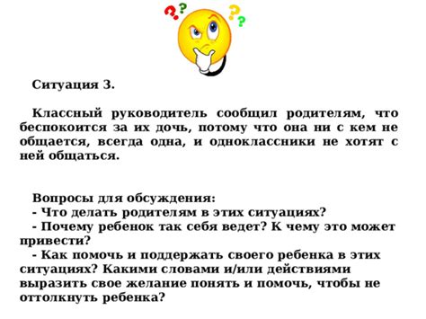 Желание поддержать свое присутствие