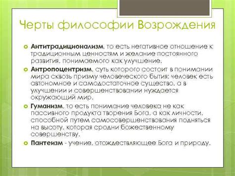 Желание постоянного развития