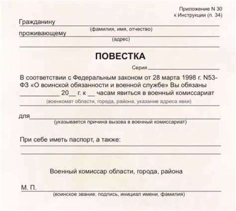 Желание снять войну с повестки дня