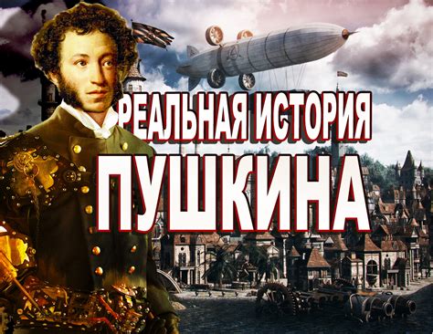 Жизнь и достижения отца Александра