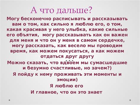 Забавные факты