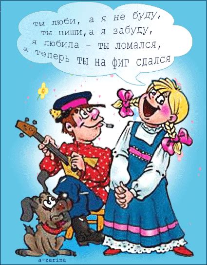 Забавные частушки на разные темы