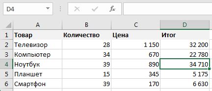 Заблокирована защитой листа