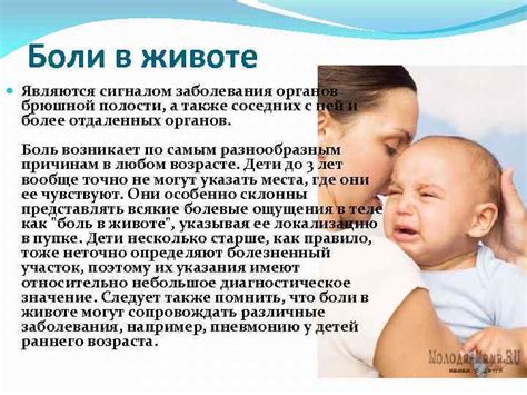 Заболевания и пульсо-давливые цифры у детей раннего возраста