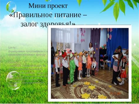 Забота о растениях: залог здоровья и процветания