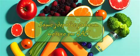 Заботьтесь о своем здоровье и благополучии для укрепления самоуверенности