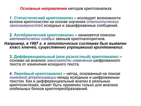 Забудьте о традиционных методах открытия