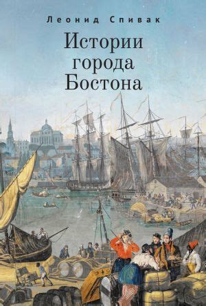 Забытая и реабилитированная историческая личность Спивака Леонида