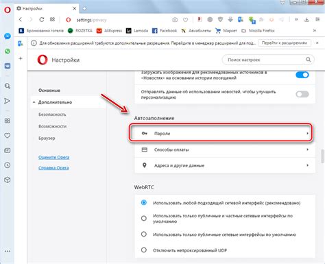 Заведите пароль и email
