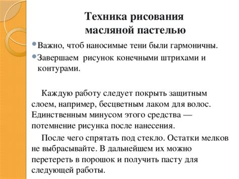 Завершаем работу и приводим рисунок в порядок