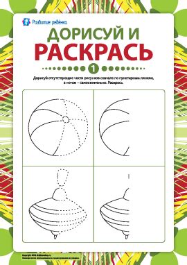 Завершаем рисунок: акценты и доработка
