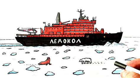 Завершаем рисунок Эмки Ледник