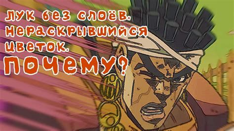 Завершающие мысли о персонаже