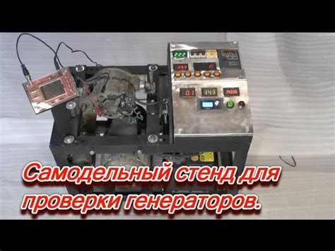 Завершающие работы и сбор инструментов