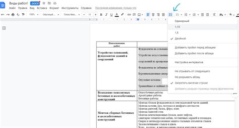 Завершающий абзац