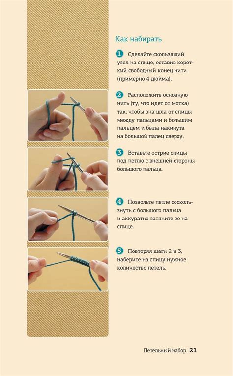 Завершающий шаг. Закрытие петель:
