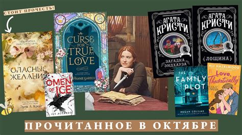 Завершение: Гогольские хроники – сердце избрано!