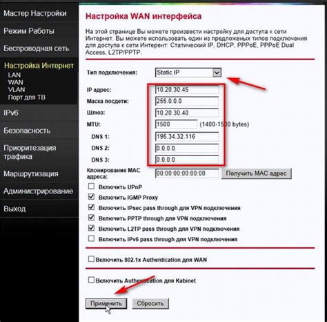 Завершение настройки МТС роутера Wi-Fi WG430