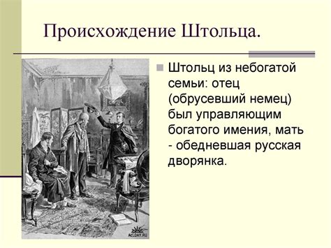 Завершение периода угасания обломова и его последствия